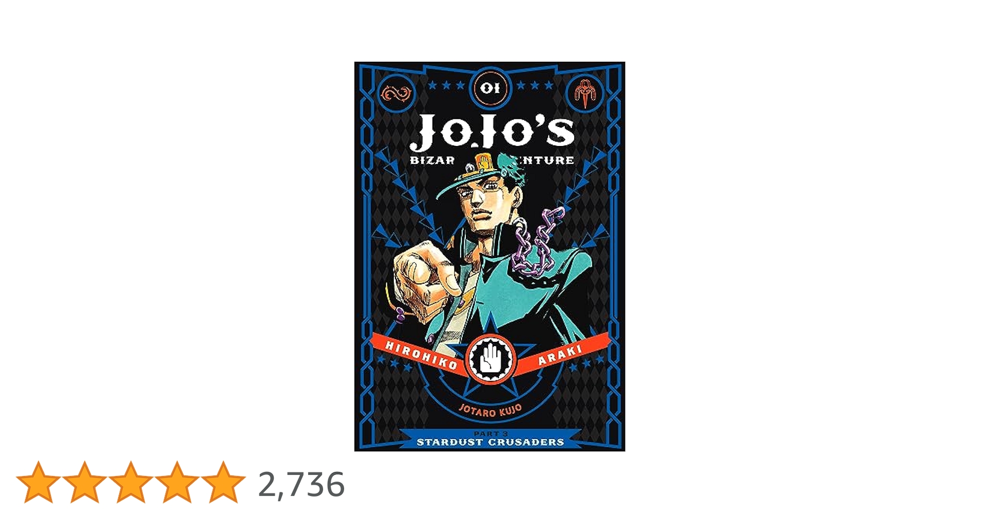 jojoveller完全限定版 新品 Amazon | JoJo's Bizarre Adventure: Part 3-Stardust Crusaders